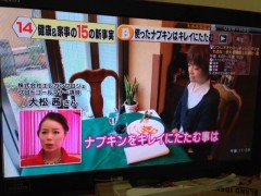 フジTV